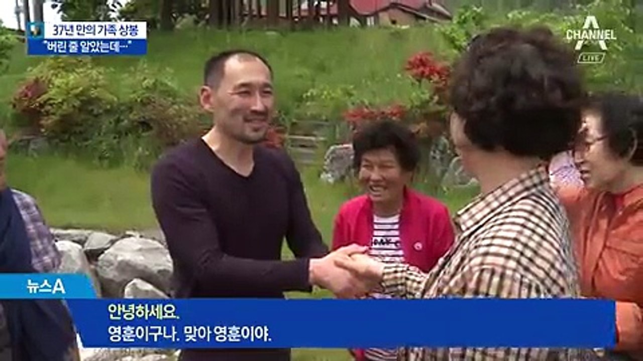 뉴스A.180507
