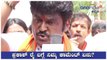 ಪ್ರಕಾಶ್ ರೈ ಅನ್ನೋ ಕುನ್ನಿಯ ಮೇಲೆ ಅನುಕಂಪವಿದೆ | Filmibeat Kannada