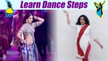 Dance Steps on Sonam Kapoor's song 'Phatte Tak Nachna' | 'फट्टे तक नाचना' पर सीखें डांस | Boldsky