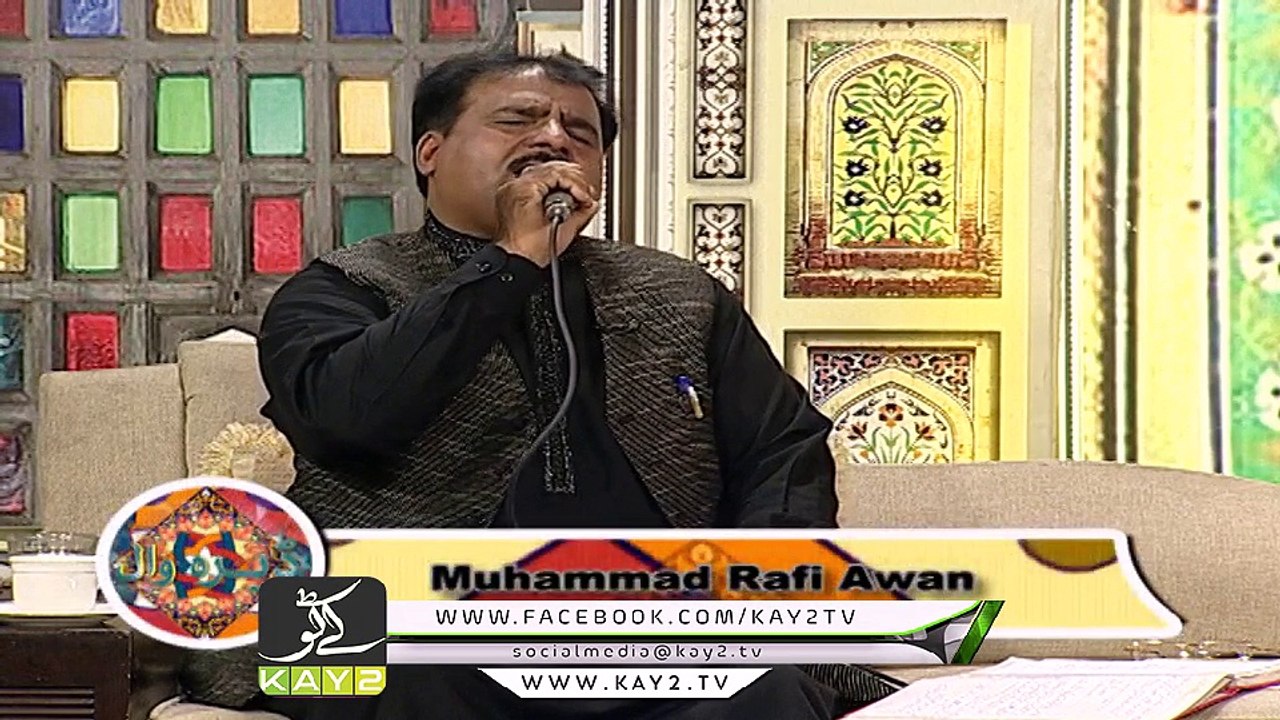 Koi Rohi Yad Karendi by Muhammad Rafi Awan