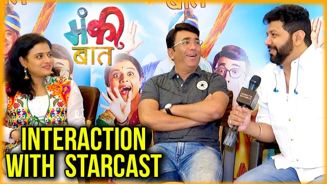 Monkey Baat | Exclusive Interaction With Cast | Avdhoot Gupte, Bhargavi Chirmule, Pushkar Shrotri