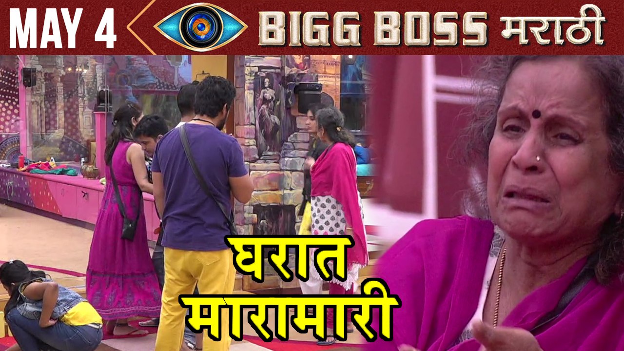Bigg Boss Marathi Highlights 4th May | Usha Nadkarni INJURED Badly After A Fight | Colors Marathi