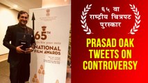 Controversy At 65th National Film Award Ceremony | Prasad Oak | Kachha Limbu | Ramnath Kovind