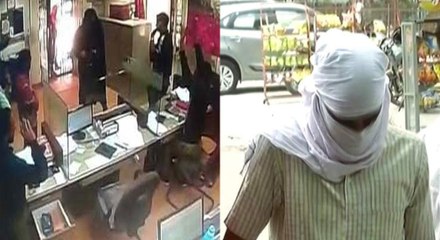 துப்பாக்கி முனையில் மன்னார்குடி வங்கியில் ரூ.8 லட்சம் கொள்ளை- வீடியோ