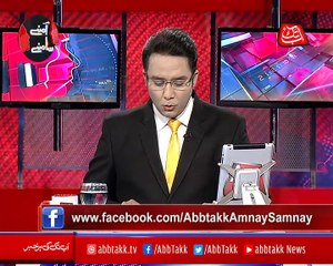 Abbtakk - Amnay Samnay With Noor-Ul-Arfeen - Episode 165 - 05 May 2018
