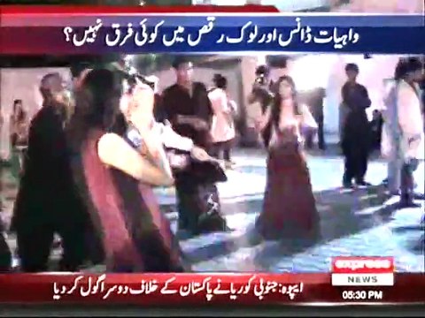 Colleges spreading vulgarity & indecency in the name of Cultural Events