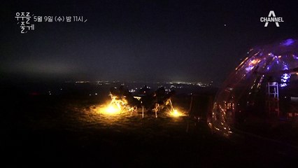 [예고] 에디킴X카더가든 동갑내기 뮤지션들의 즉흥 콜라보