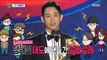 [Section TV] 섹션 TV - Jung Hae In, Personality controversy?! 20180507