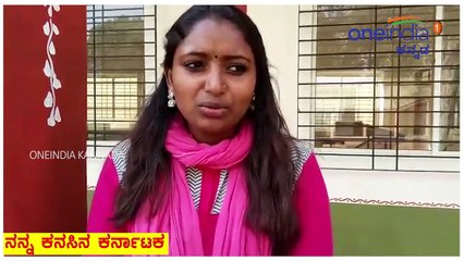 My Dream Of Karnataka: ರೋಹಿಣಿ ಅವರ  ಕನಸಿನ ಕರ್ನಾಟಕ  | Oneindia Kannada