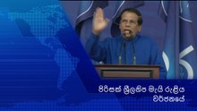 පිරිසක් ශ්‍රීලනිප මැයි රැළිය වර්ජනයේ