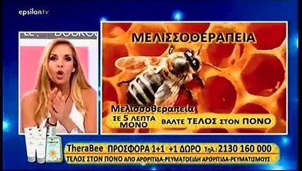 "Φύγε!": Η Αννίτα Πάνια διώνχει με ουρλιαχτά τη Μαίρη Μηλιαρέση από το πλατό