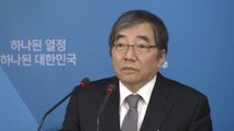 윤석헌 신임 금융감독원장 내일 공식 취임 / YTN