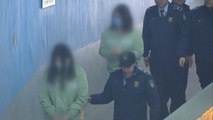 '인천 초등생 살해 사건' 공범도 상고 / YTN
