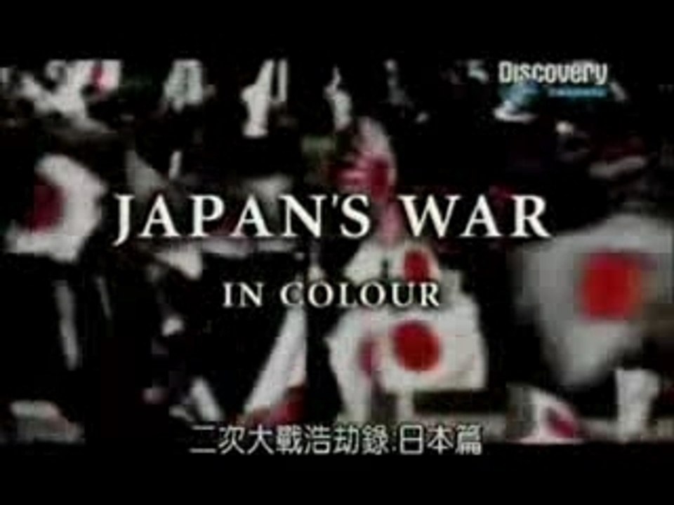 Japans War