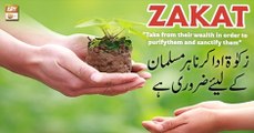 Manshoore Quran - 6 May 2018 - Zakat