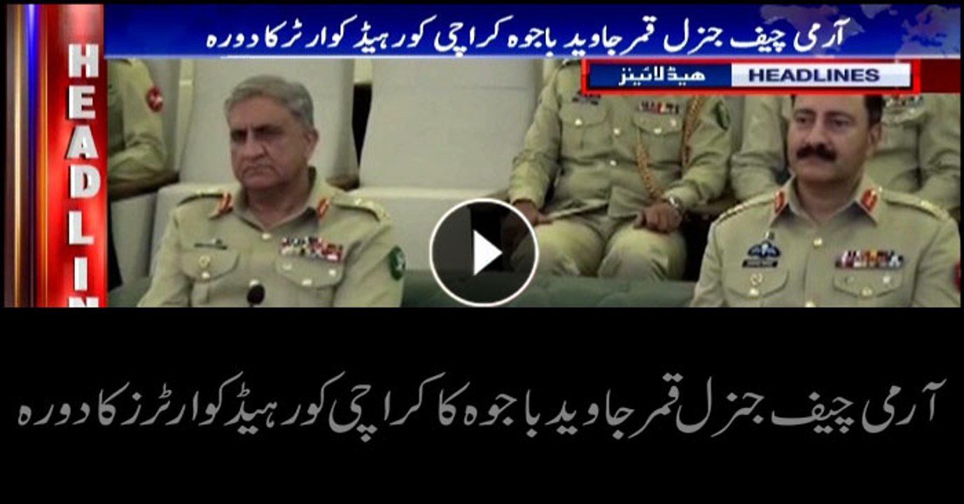 Headlines 1900 7th May 2018