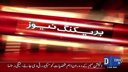 See What Salman Rafiq said about Health of Ahsan Iqbal