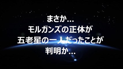 【ワンピース】まさか…モルガンズの正体があのヤバい組織の一人だったことが判明か…（ネタバレ）