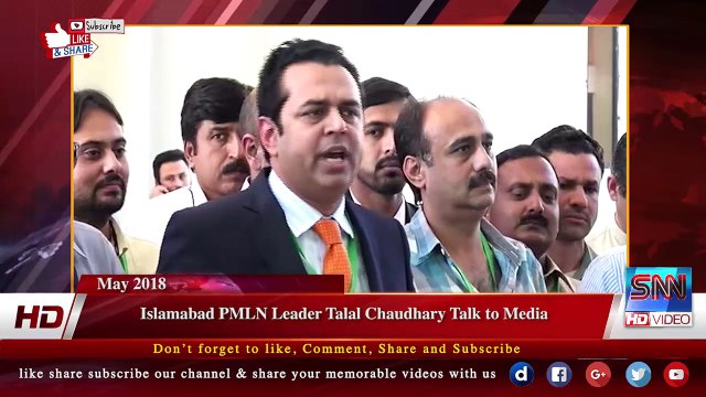 Islamabad PMLN Leader Talal Chaudhary Talk to Media