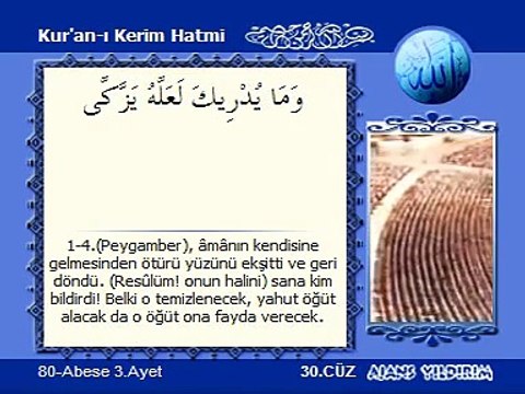 Kabe İmamları Hatim Seti - 30. Cüz