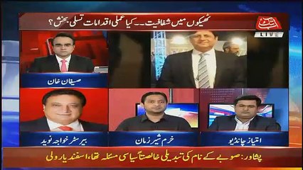 Benaqaab  – 7th May 2018