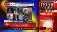 Ab Pata Chala - 7th May 2018