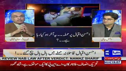 Nuqta e Nazar - 7th May 2018