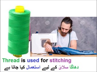 Class 3 English Lesson 46,  new blends in Urdu