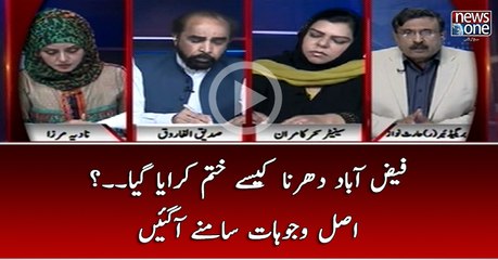 Faizabad Dharna Kasay Khatam Karaya Gaya...? Asal Wajuhaat Samnay Again