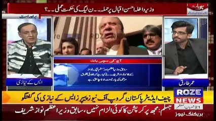 Sachi Baat – 6th May 2018
