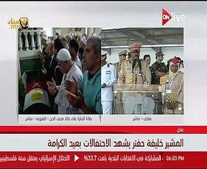 المشير خليفة حفتر يشهد حفل تخرج الدفعة 51 من الكلية العسكرية الليبية