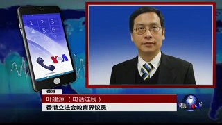 VOA连线叶建源: 香港教育局禁止教师散布港独言论惹争议