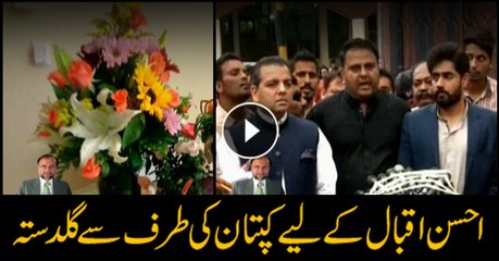 Imran Khan sends bouquet to Ahsan Iqbal