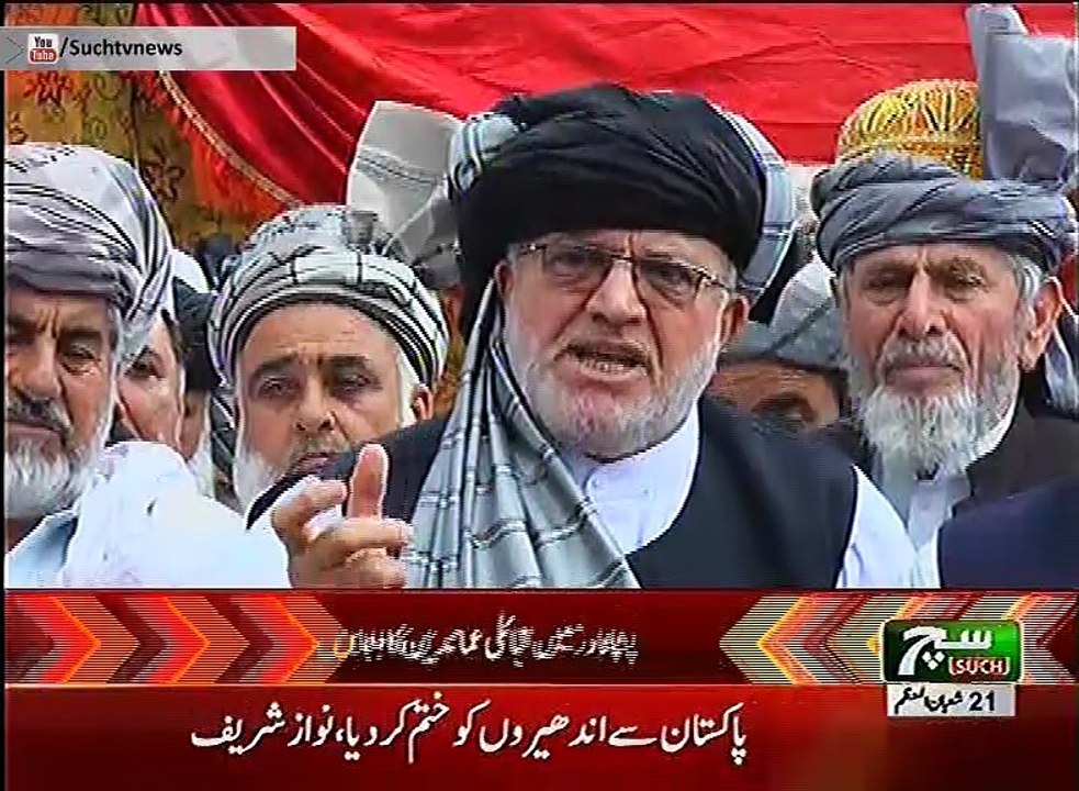 Such TV Bulletin 09PM 07 May 2018