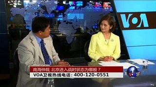 VOA卫视(2016年7月14日 第二小时节目 时事大家谈 完整版)