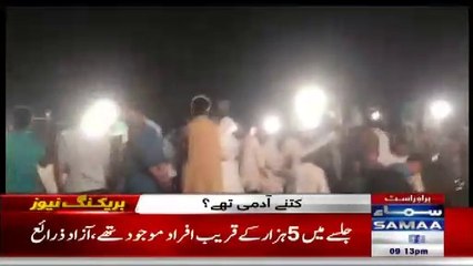 How Many People Were In PMLN Jehlum Jalsa?