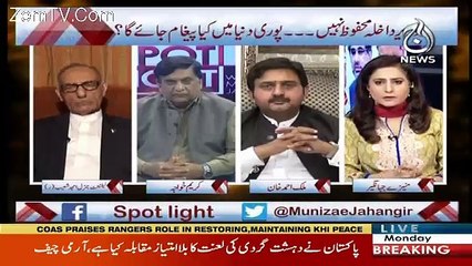 Spot Light – 7th May 2018