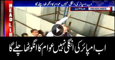 Headlines 2300 7th May 2018