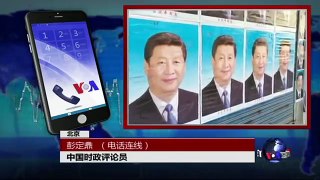 VOA连线(彭定鼎 )：红歌演唱会风波，栗战书下令严查