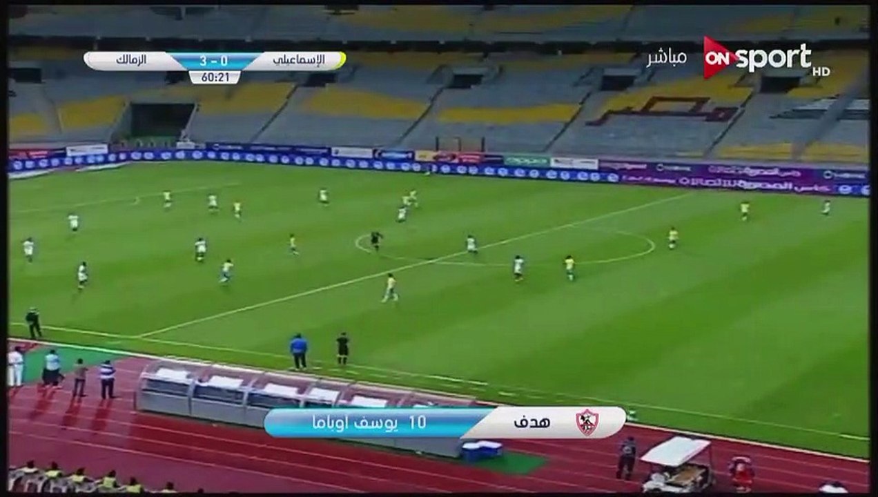 0-3 Youssef Obama Goal Egypt Cup  Semifinal - 07.05.2018 Ismaily SC 0-3 Zamalek SC