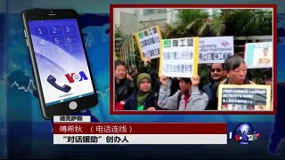 时事大家谈: 中国新法管理境外非政府组织，美国担忧