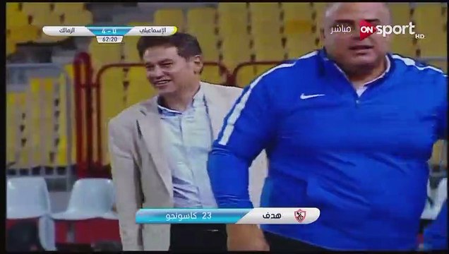 0-4 Kabongo Kasongo Goal Egypt Cup Semifinal - 07.05.2018 Ismaily SC 0-4 Zamalek SC