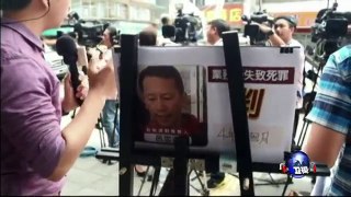 台湾游乐园灾难事故判决引争议