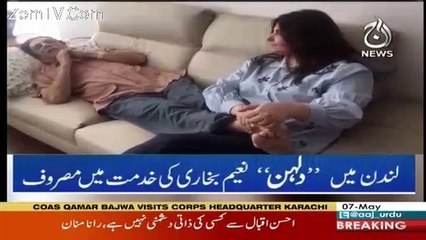 Exclusive Video Of Naeem Bukhari & His Wife