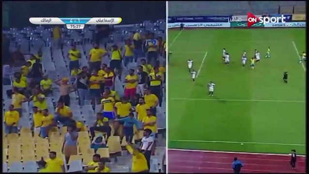 1-4 Mohamed Sadek Goal Egypt Cup Semifinal - 07.05.2018 Ismaily SC 1-4 Zamalek SC
