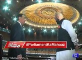 اسپیکر قومی اسمبلی میں اجلاس سے پہلے کیا ورد پڑھتے ہیں؟