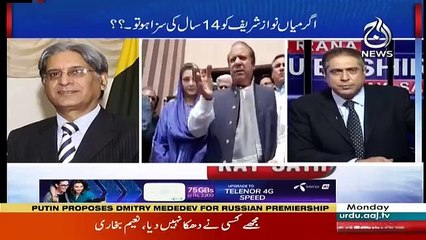 Aaj Rana Mubashir Kay Sath - 7th May 2018