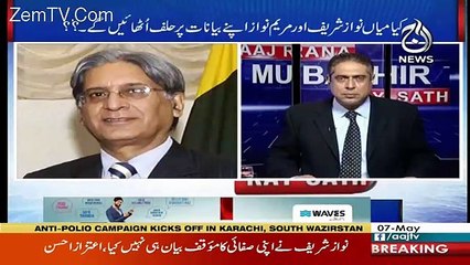 Aaj Rana Mubashir Kay Saath – 7th May 2018