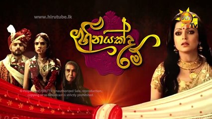 Heenayakda Me - Episode 224 - 2018-05-07