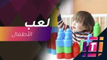 #MBCTrending - أفكار بسيطة لترتيب لعب الأطفال بالمنزل